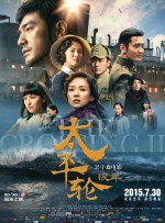 国产一区在线视频观看